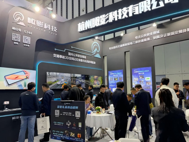 Debut explosivo en CTSE 2026 (Nanjing) | Skyview Tech conquista al público con soluciones innovadoras de escaneo 3D de alta velocidad, impulsando un nuevo paradigma para el transporte inteligente