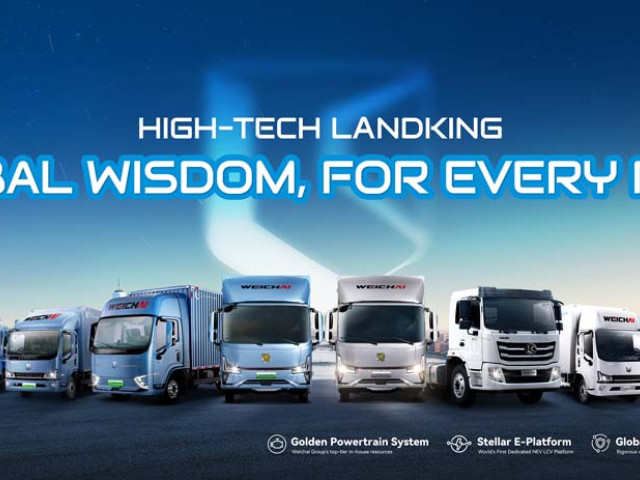 WEICHAI_New_Energy_Commercial_Vehicle