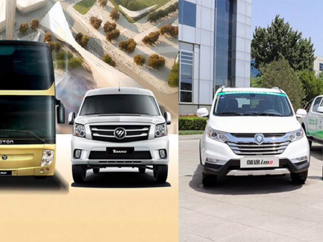 EXPO 2017 ASTANA: Foton Motor se convierte en el proveedor único de vehículos designados del pabellón chino EXPO 2017 ASTANA: Foton Motor se convierte en el proveedor único de vehículos designados del pabellón chino
